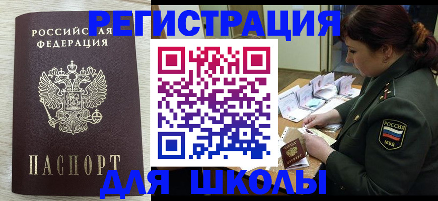 пропишу в квартире в Краснозаводске