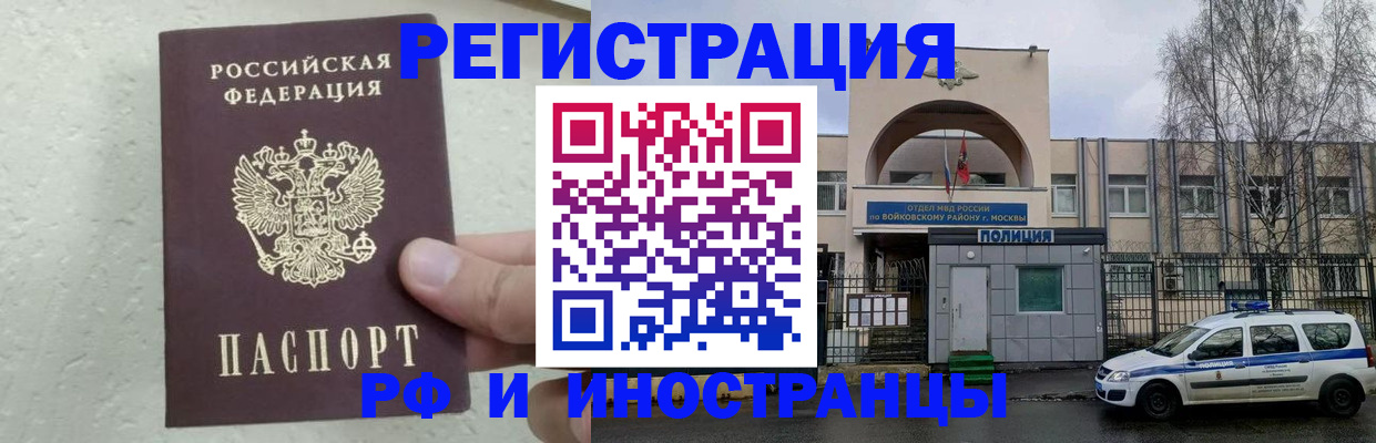 пропишу в квартире в Краснозаводске